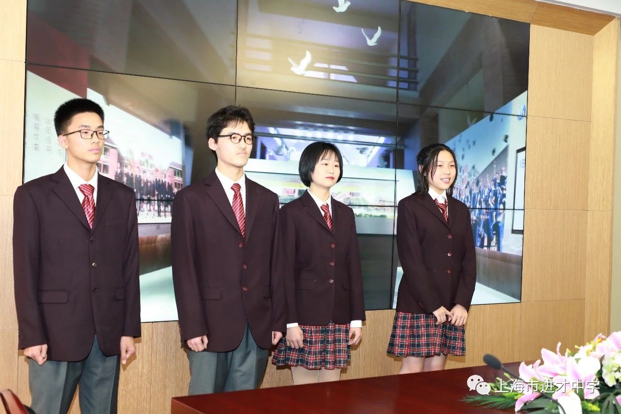 进才中学举行2019学年奖助学金启动仪式-上海市进才中学
