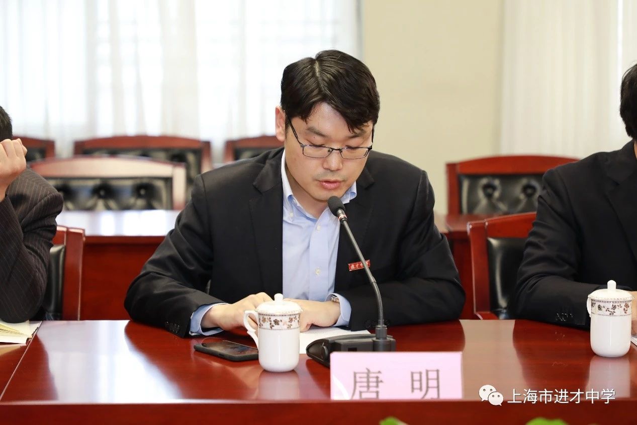 进才中学举行2019学年奖助学金启动仪式-上海市进才中学