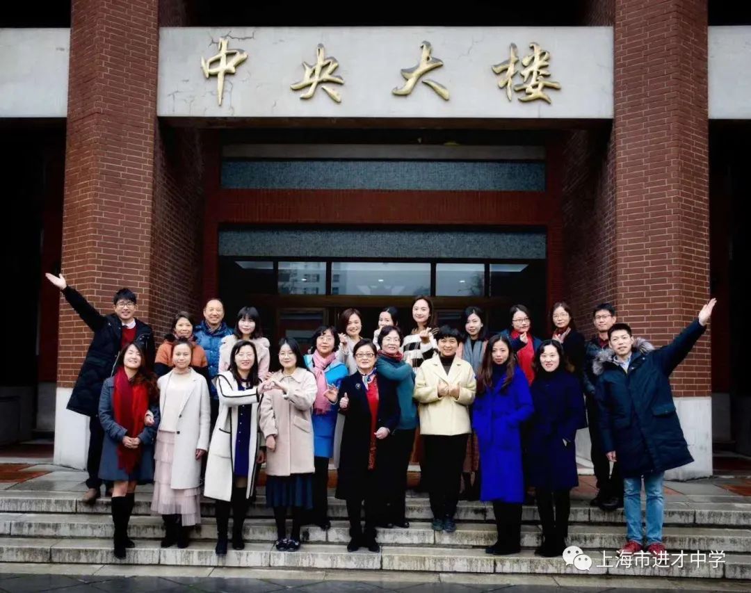 上海市进才中学外语教研室荣获“浦东新区教育系统巾帼文明岗”荣誉称号-上海市进才中学
