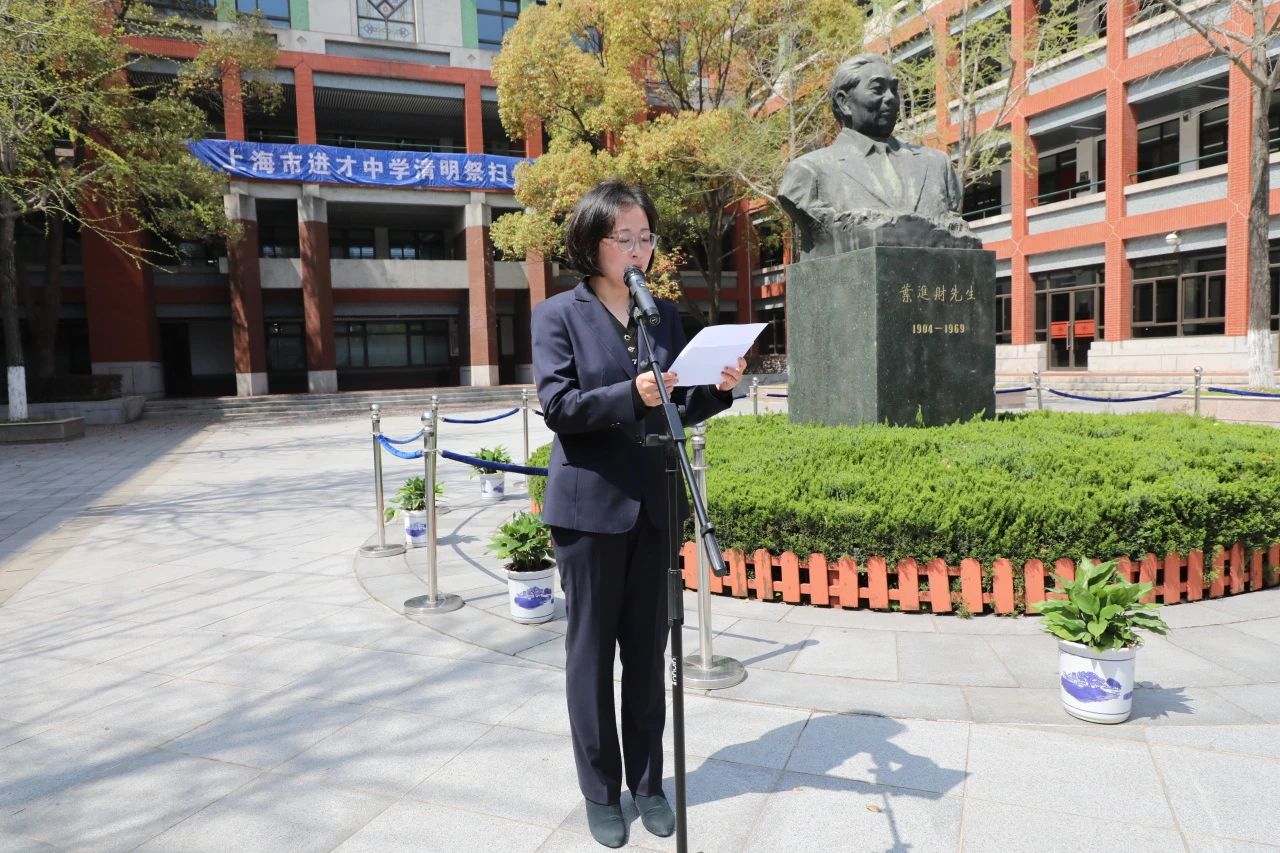 进才中学举行叶进财叶根林塑像祭扫仪式-上海市进才中学